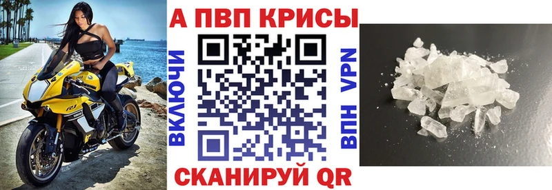 Альфа ПВП СК  даркнет какой сайт  Самара  купить закладку 