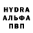КЕТАМИН VHQ Deliara Zakirova