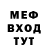 Амфетамин Premium MerUs