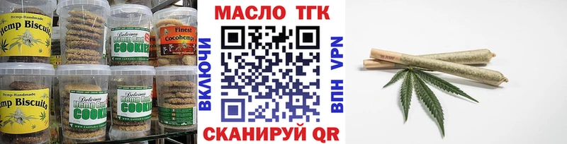 блэк спрут ТОР  Самара  Печенье с ТГК конопля 