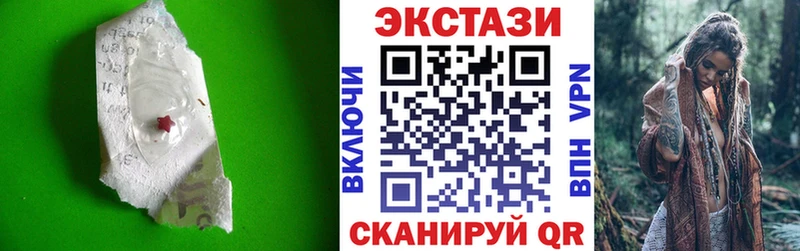 Экстази 280 MDMA OMG как войти Самара