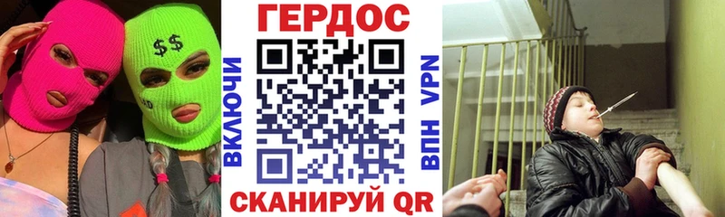 ГЕРОИН хмурый кракен tor Самара