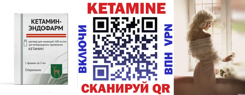 купить наркоту  Самара  Кетамин VHQ 