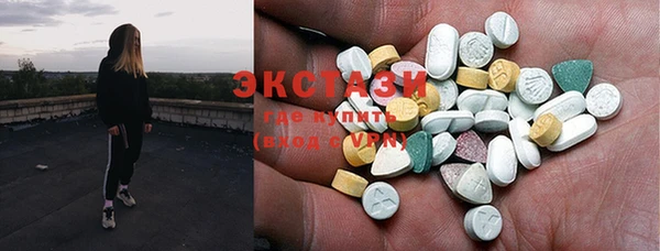 дживик Армянск