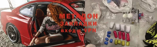 дживик Армянск