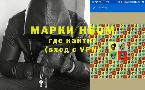 дживик Армянск