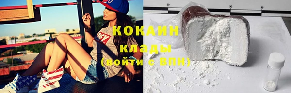 дживик Армянск