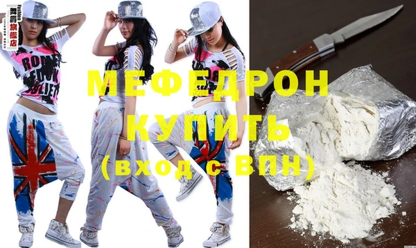 трава Арсеньев