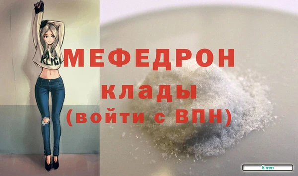 трава Арсеньев