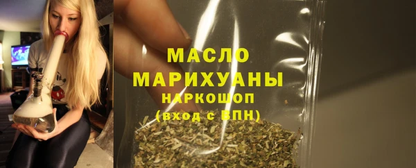 трава Арсеньев