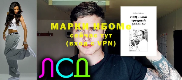 а пвп мука Аркадак