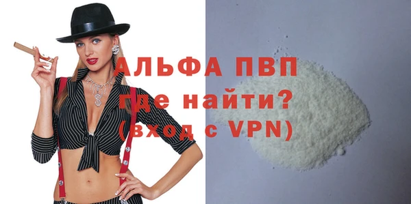 а пвп мука Аркадак