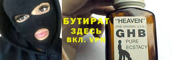 а пвп мука Аркадак