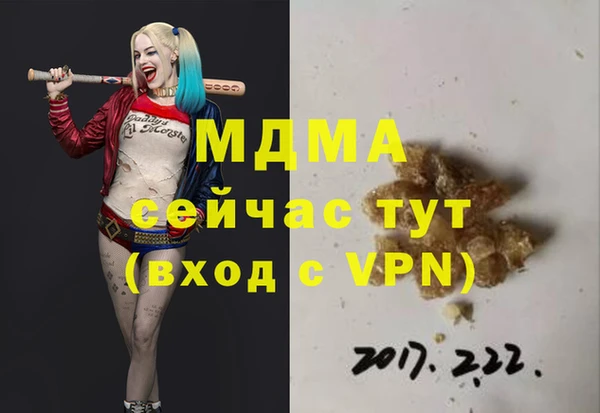 трава Арсеньев