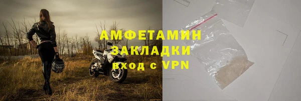 трава Арсеньев