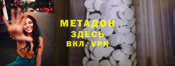 дживик Армянск