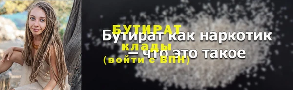 а пвп мука Аркадак