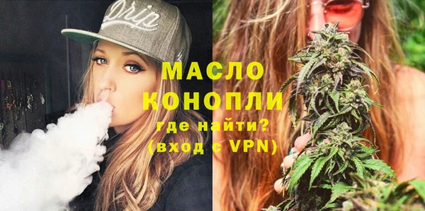 дживик Армянск
