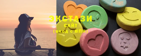 трава Арсеньев