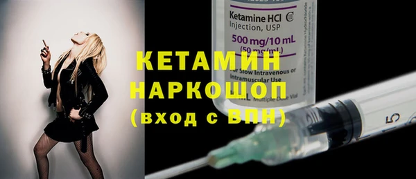 дживик Армянск