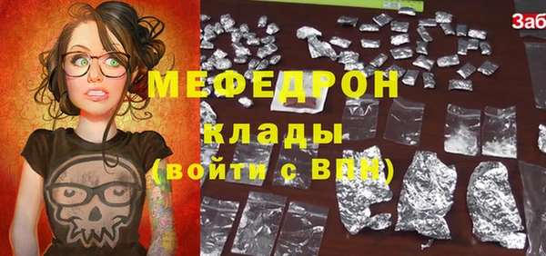 а пвп мука Аркадак