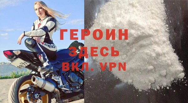 трава Арсеньев