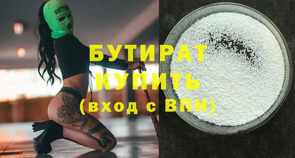 а пвп мука Аркадак