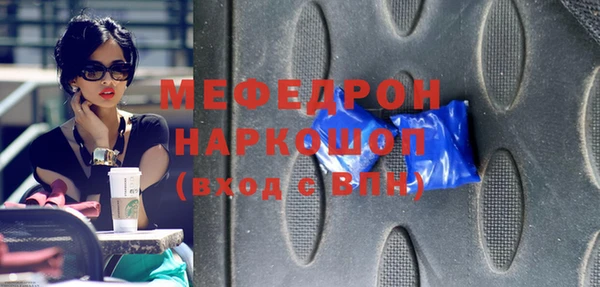 дживик Армянск