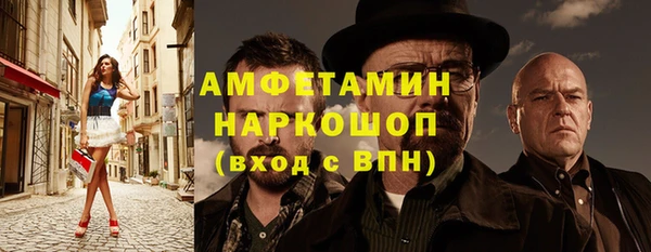 дживик Армянск