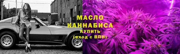 трава Арсеньев