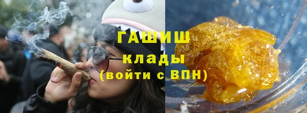 трава Арсеньев