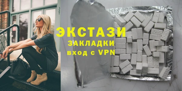 дживик Армянск