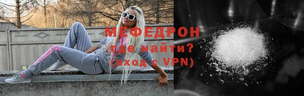 дживик Армянск