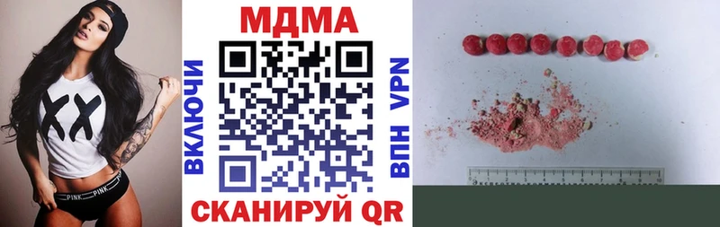 MDMA Molly Самара