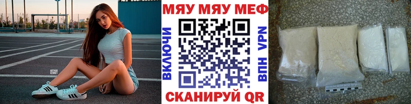 Мефедрон mephedrone  маркетплейс телеграм  Самара 