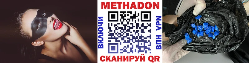 как найти закладки  Самара  МЕТАДОН белоснежный 