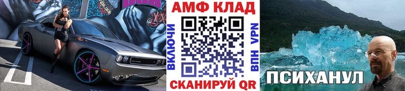 закладка  Самара  Метамфетамин витя 