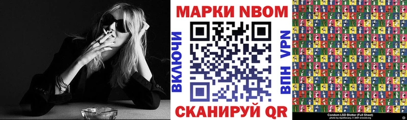 Наркотические марки 1,8мг  площадка формула  Самара 