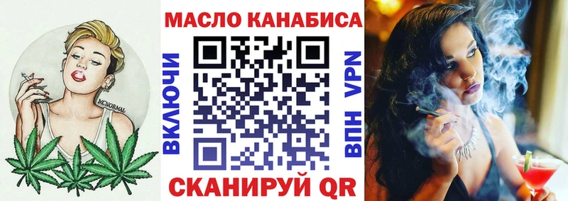 Дистиллят ТГК гашишное масло  закладка  Самара 